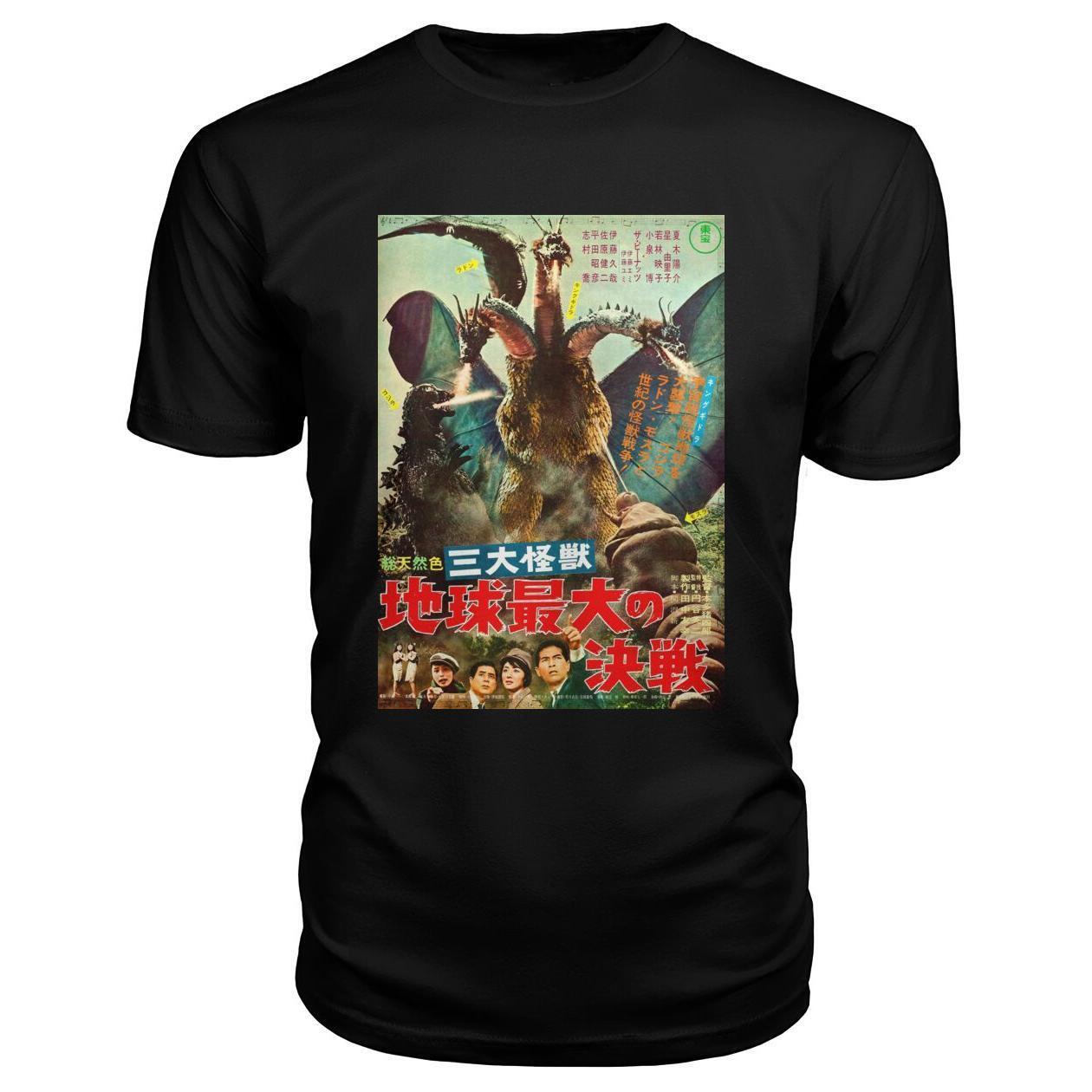 Ghidorah The Threeheaded Monster 1964 Japanese Tshirt